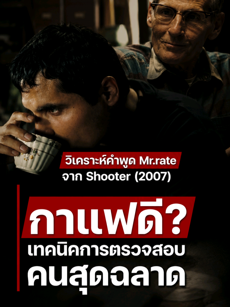 @สวนหนัง