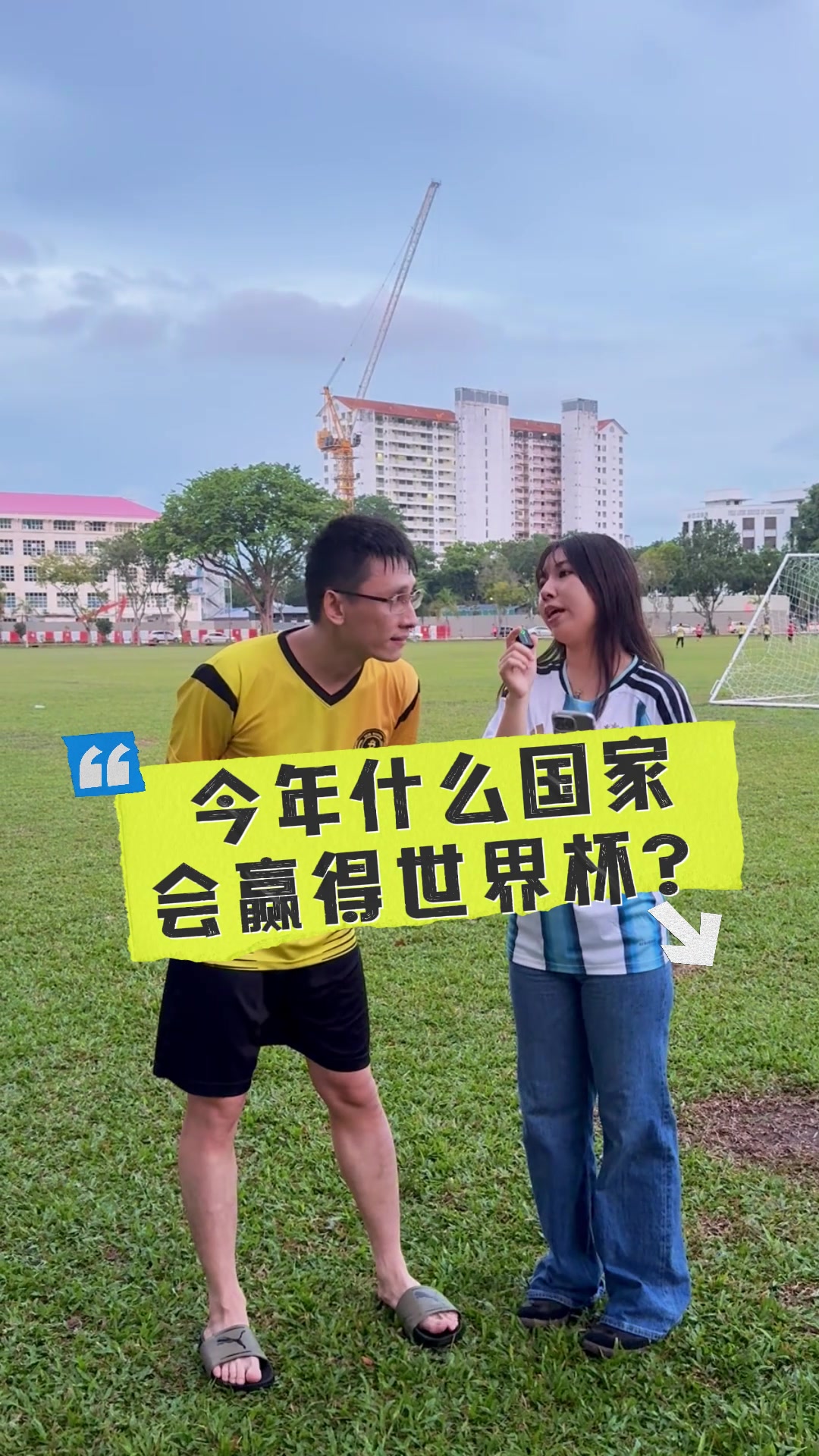 @Football Bae 足球宝贝