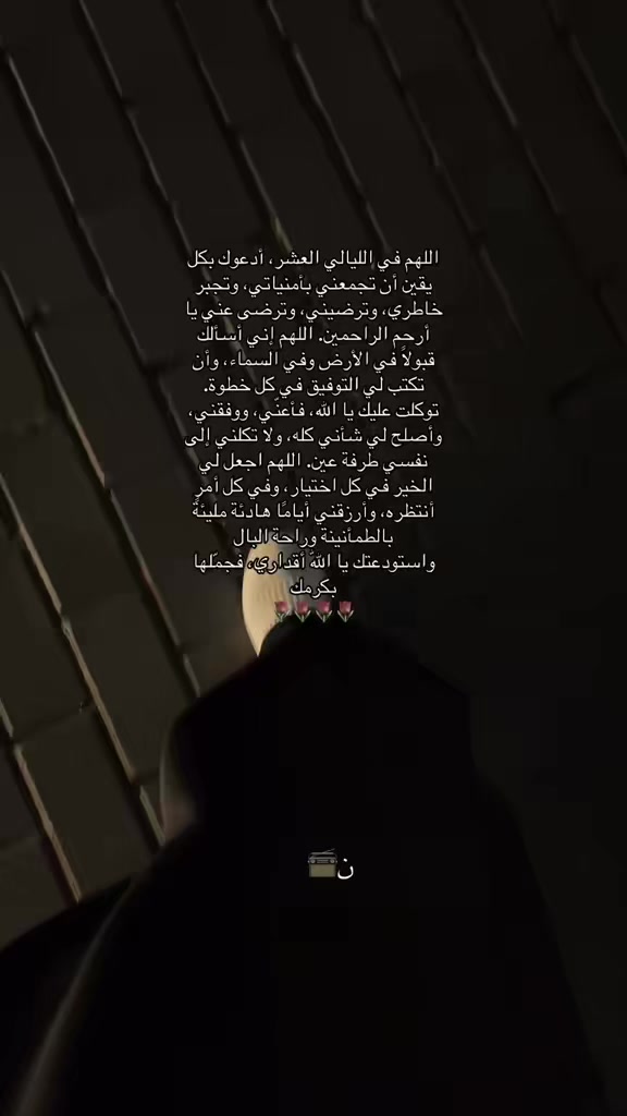 @ن📻