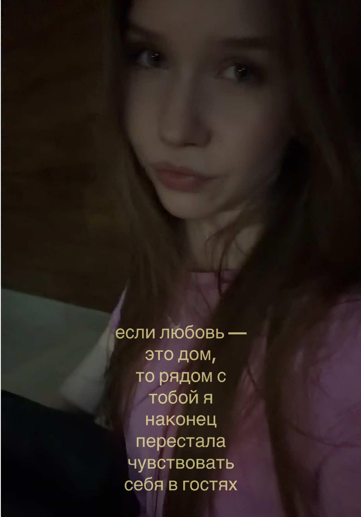 @юляшая