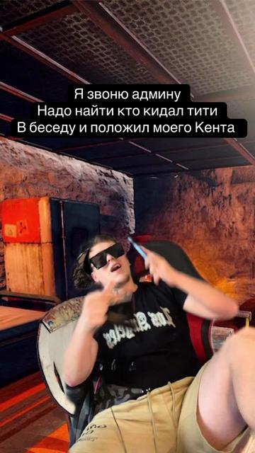 @AnoDen