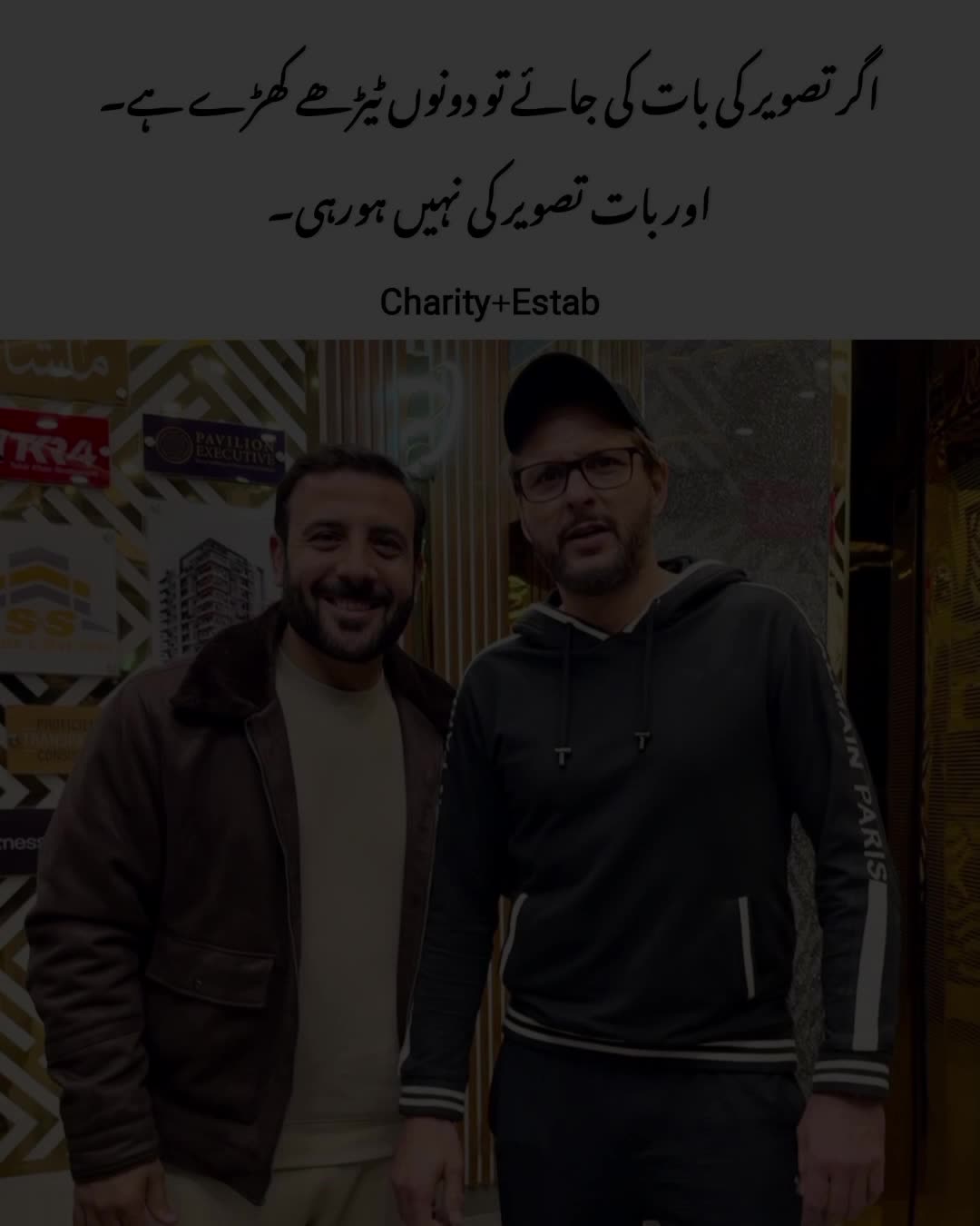 @قیدی نمبر 804