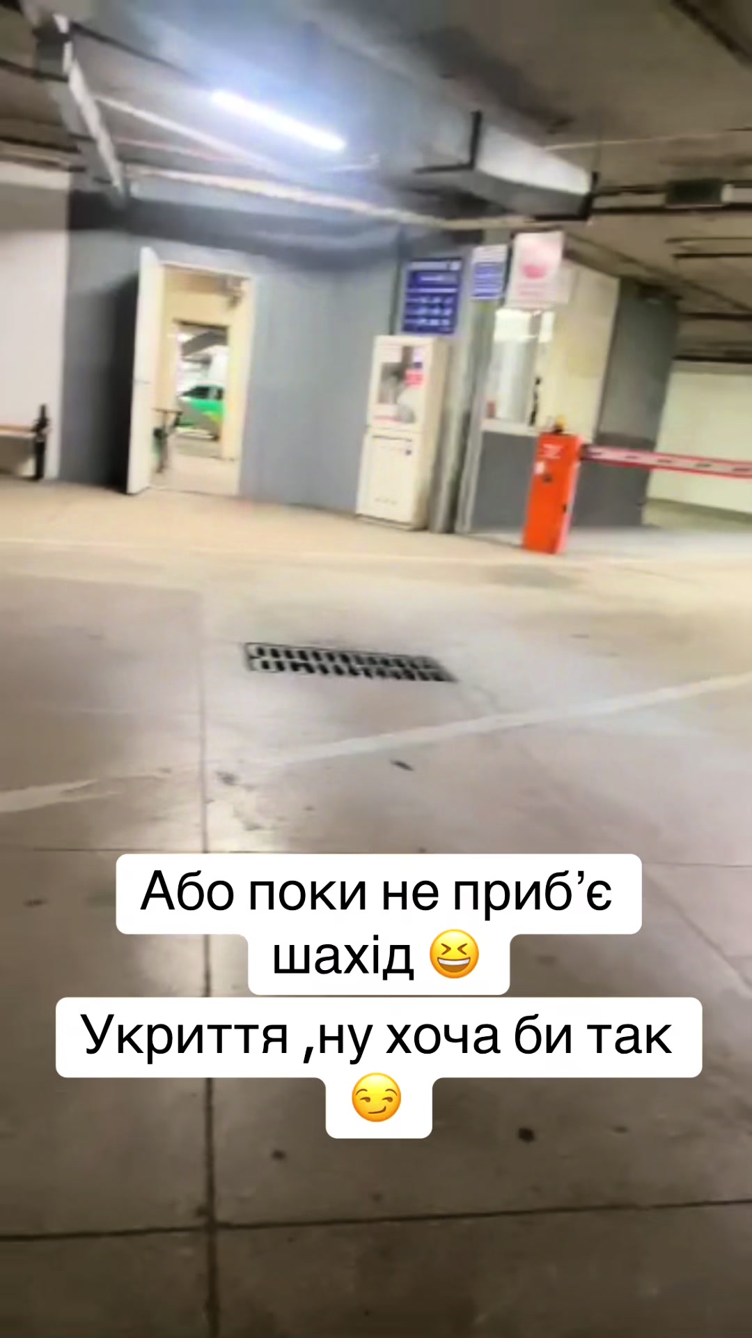 @💙Пе-ре-мо-га 💛