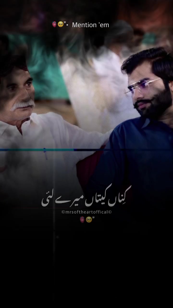 @Muhammad Ali Arain آرائیں