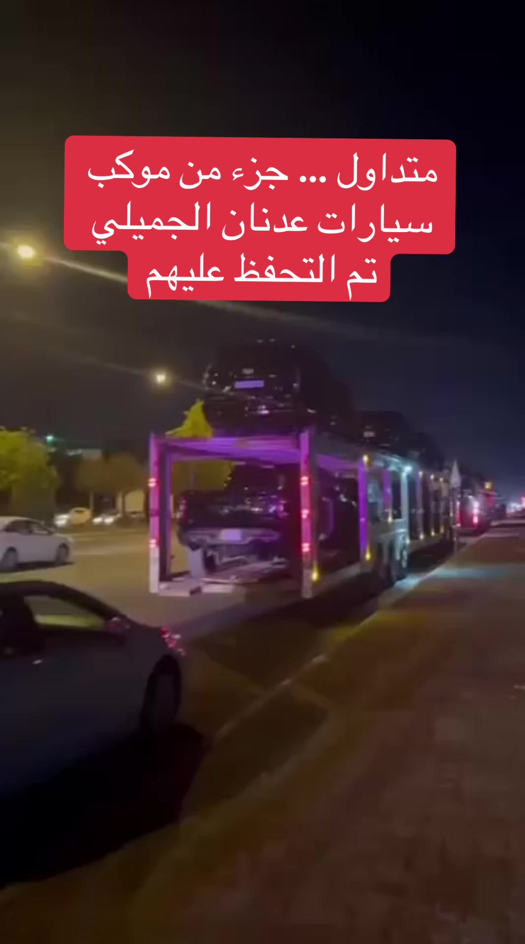 @عاجل وبس