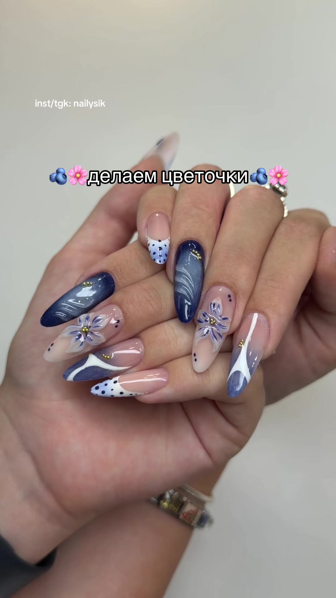 @МАНИКЮР | МИНСК | КАМЕНКА