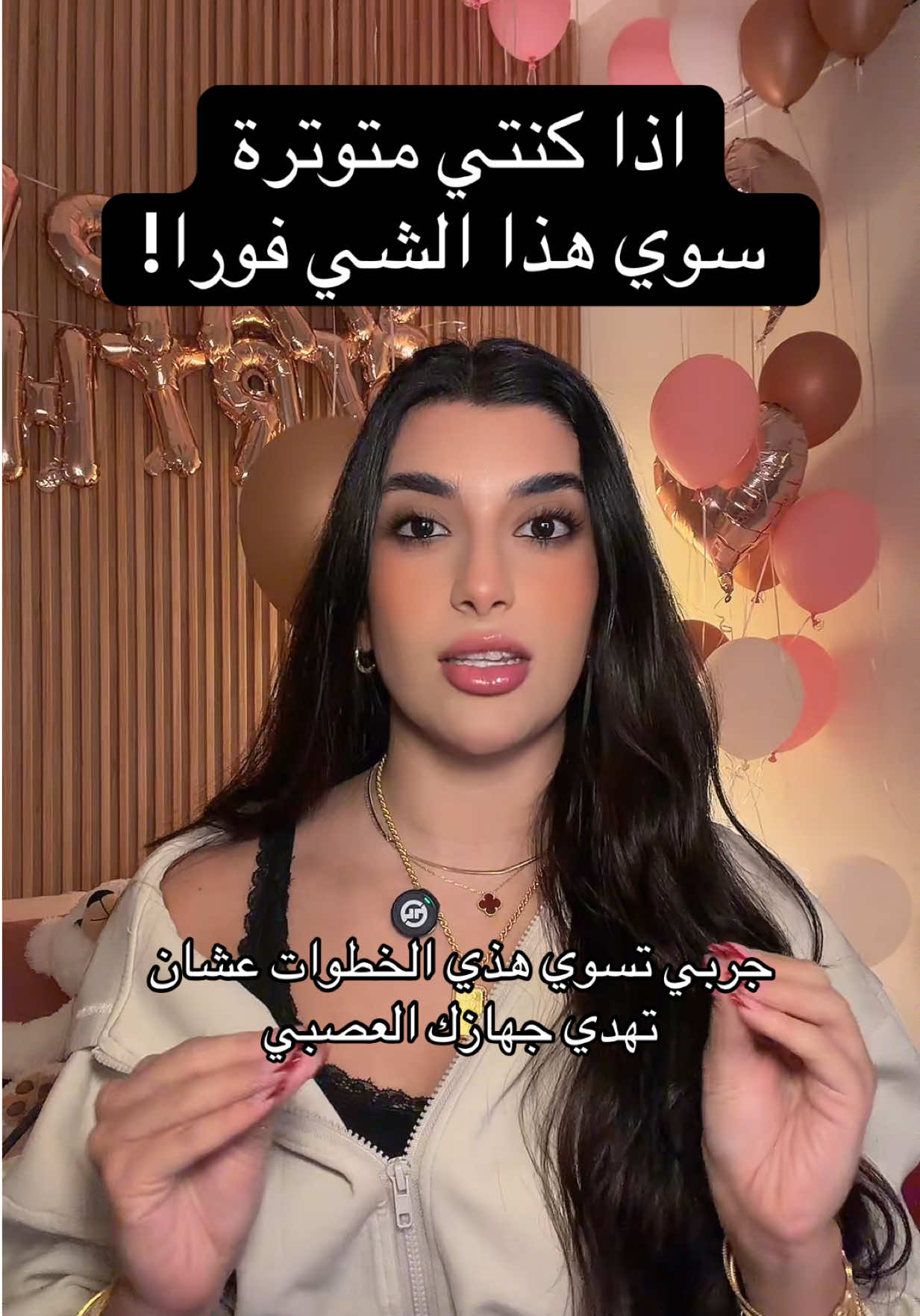 @Samar Rahbini | سمر رهبيني