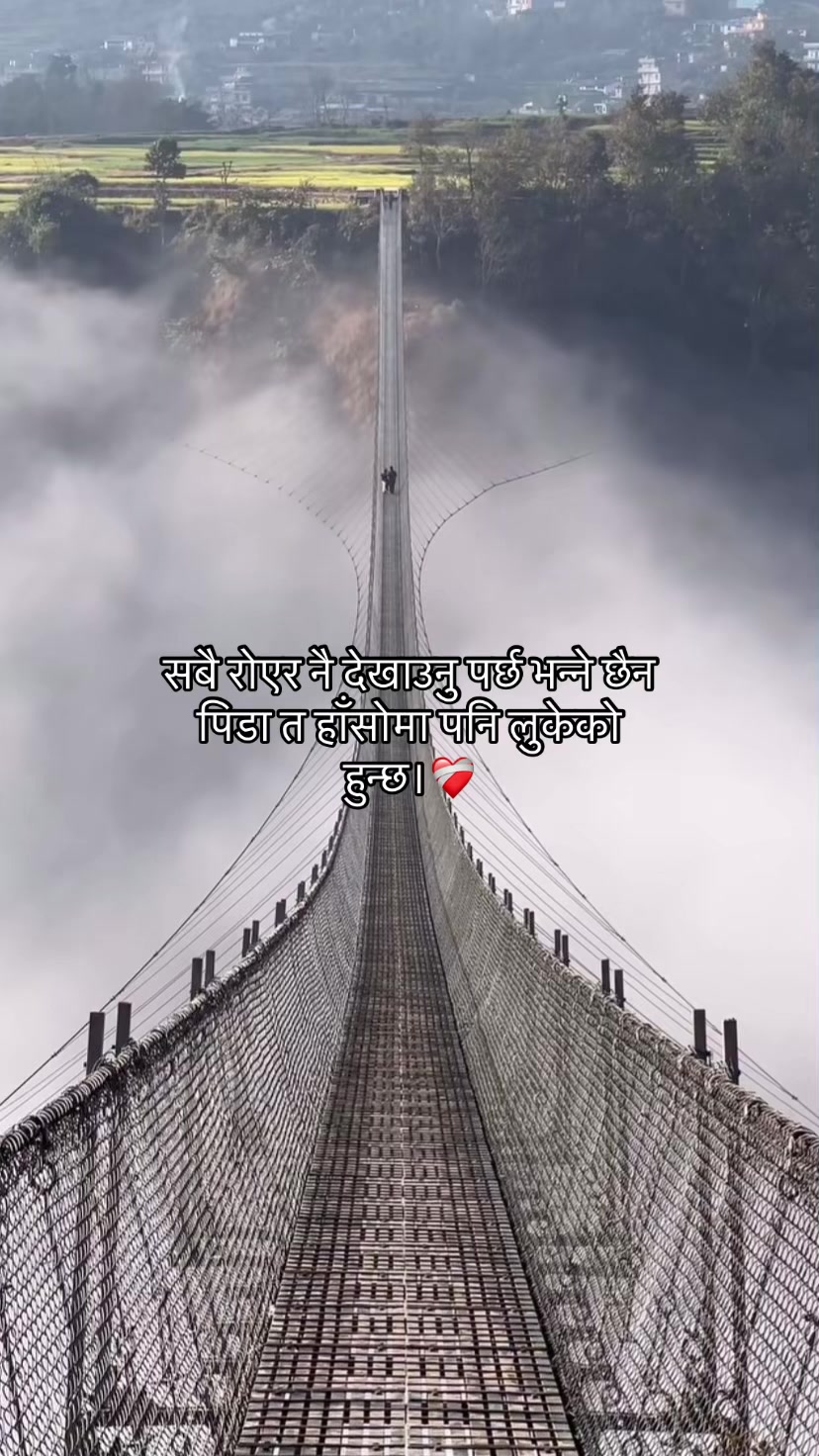 @आकाश क्षेत्रि
