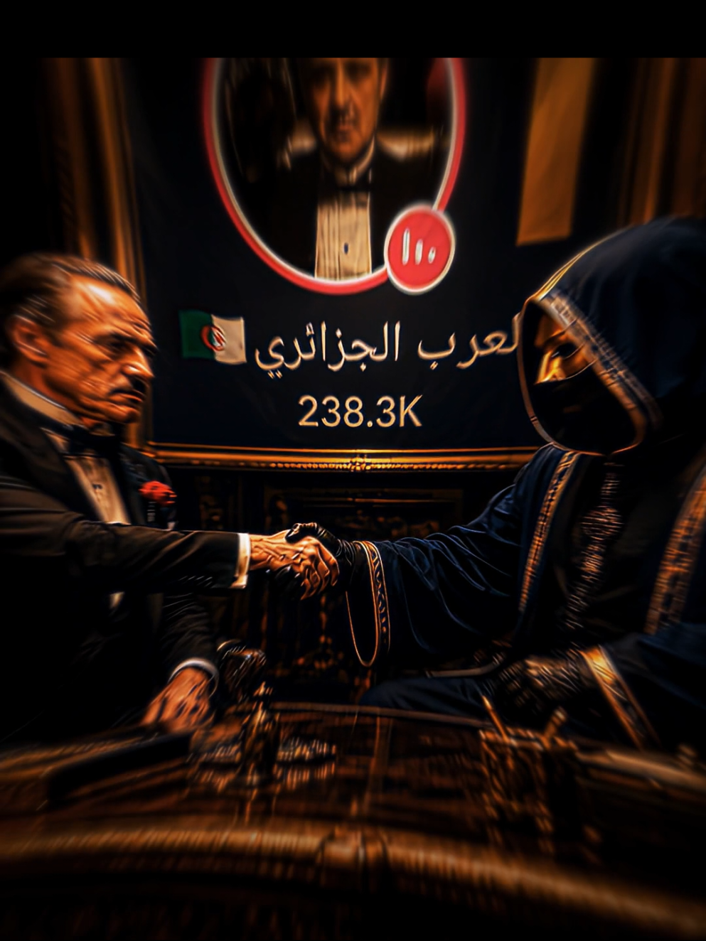 @العراب الجزائري🇩🇿