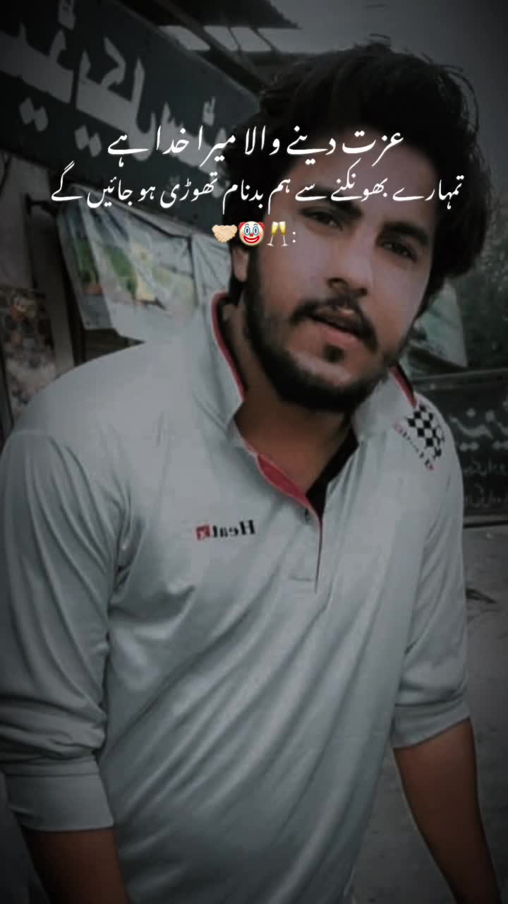 @Lala Awais