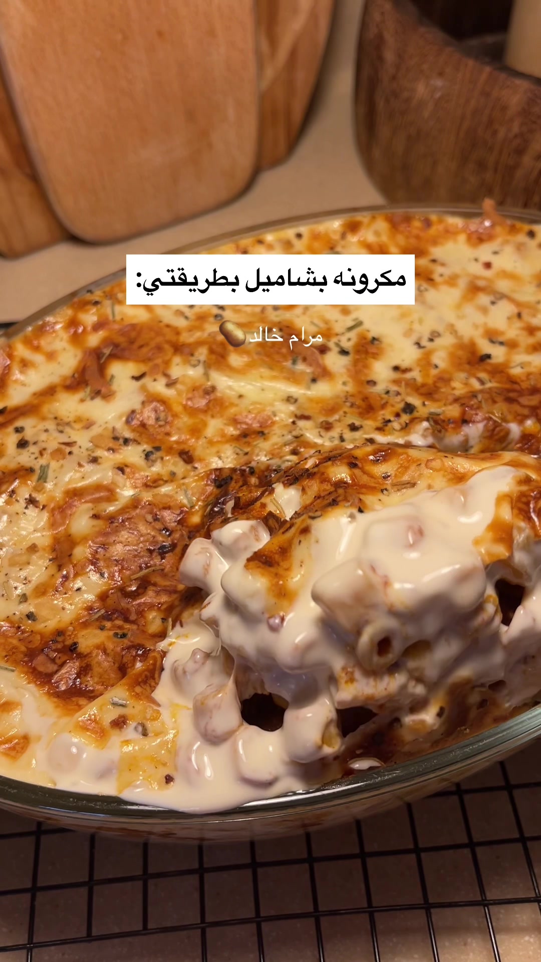 @مرام خالد🥔.