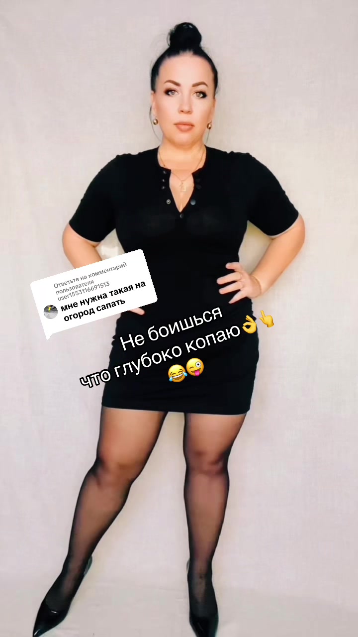 @Баба Наташа🤟
