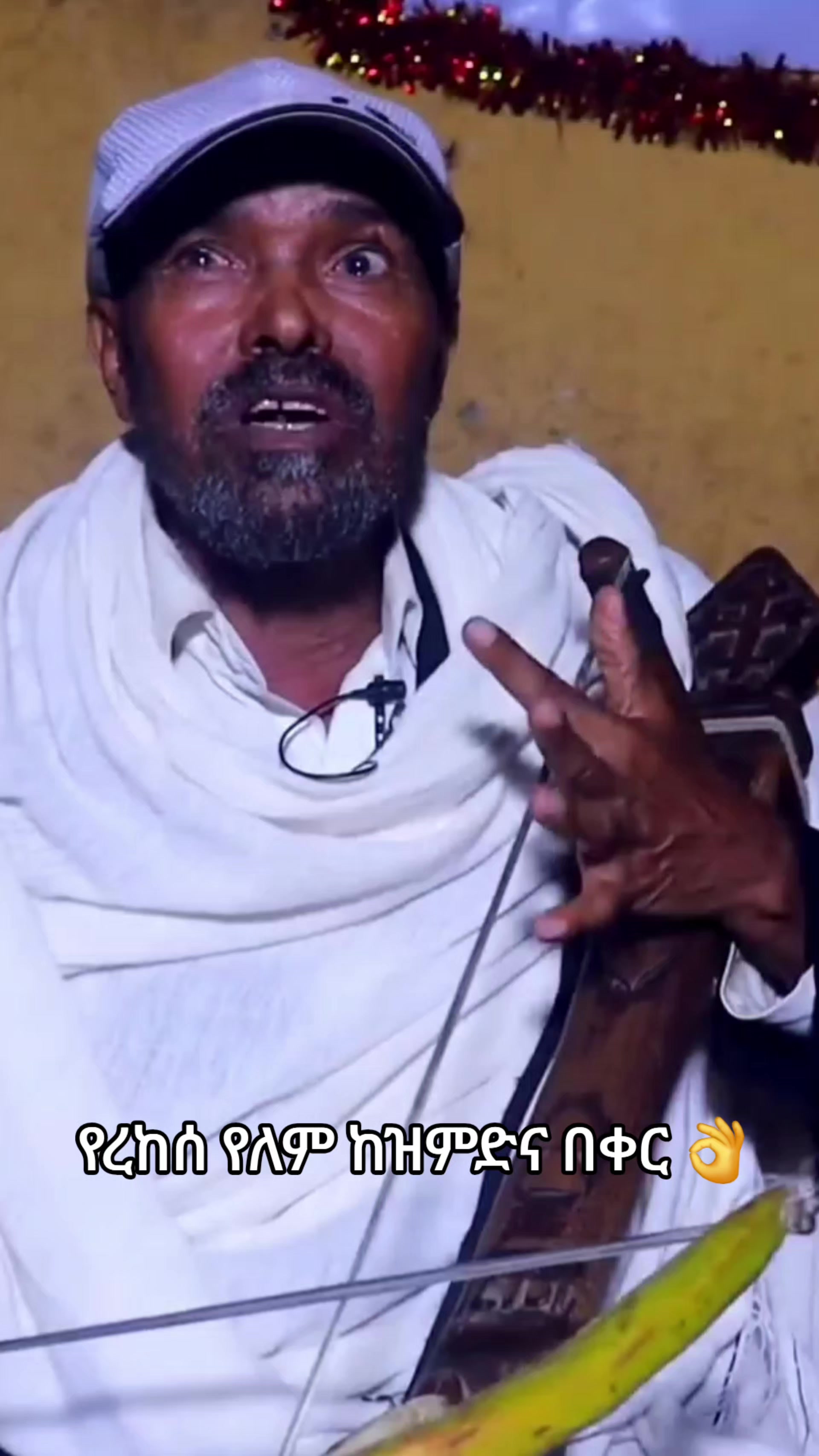 @ፀሐይ ጎንደሬዋ የአፄዎቹ ልጅ 🦁❤️