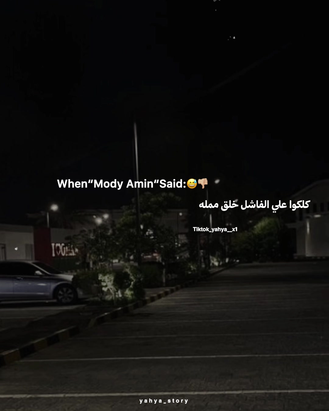 @𓆩𝒀. 𝑬𝑳𝑴𝑺𝑯𝑬𝑫🤴🏼!!𓆪