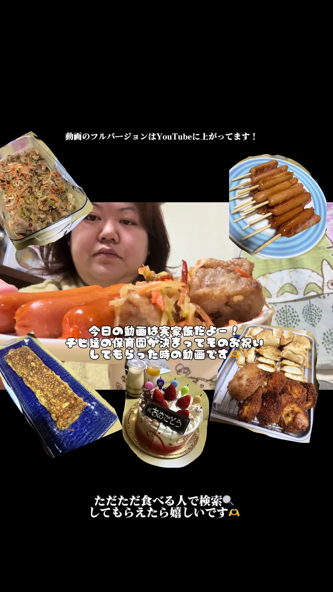 @ただただご飯を食べる人🪷🌸