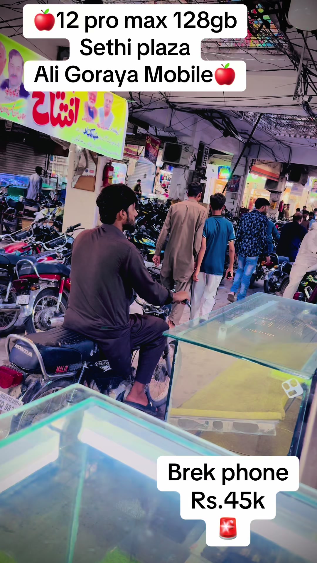 @Ali Goraya Mobile sialkot