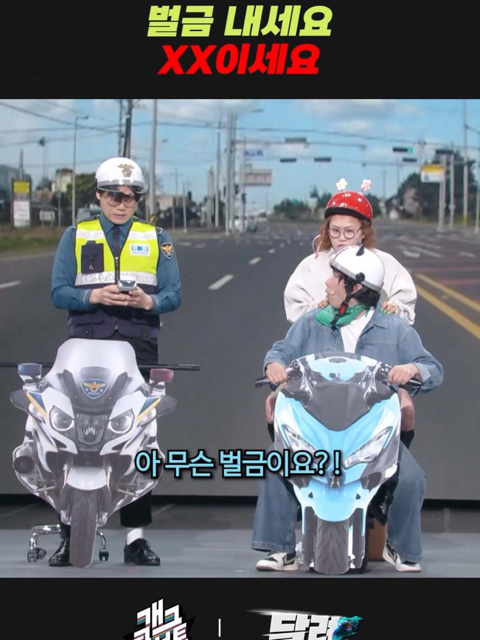 @개그우먼조수연