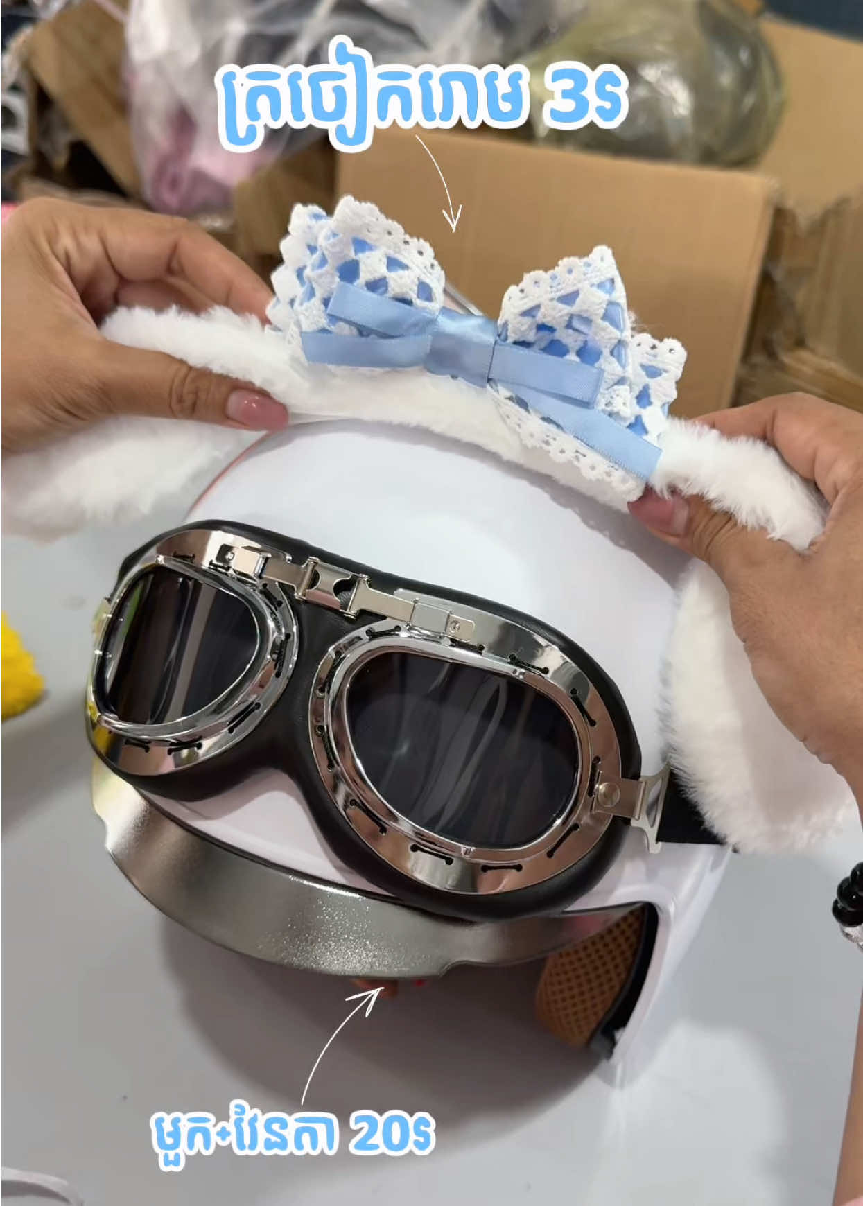 @មួកសុវត្ថិភាព Helmet Shop 🇰🇭