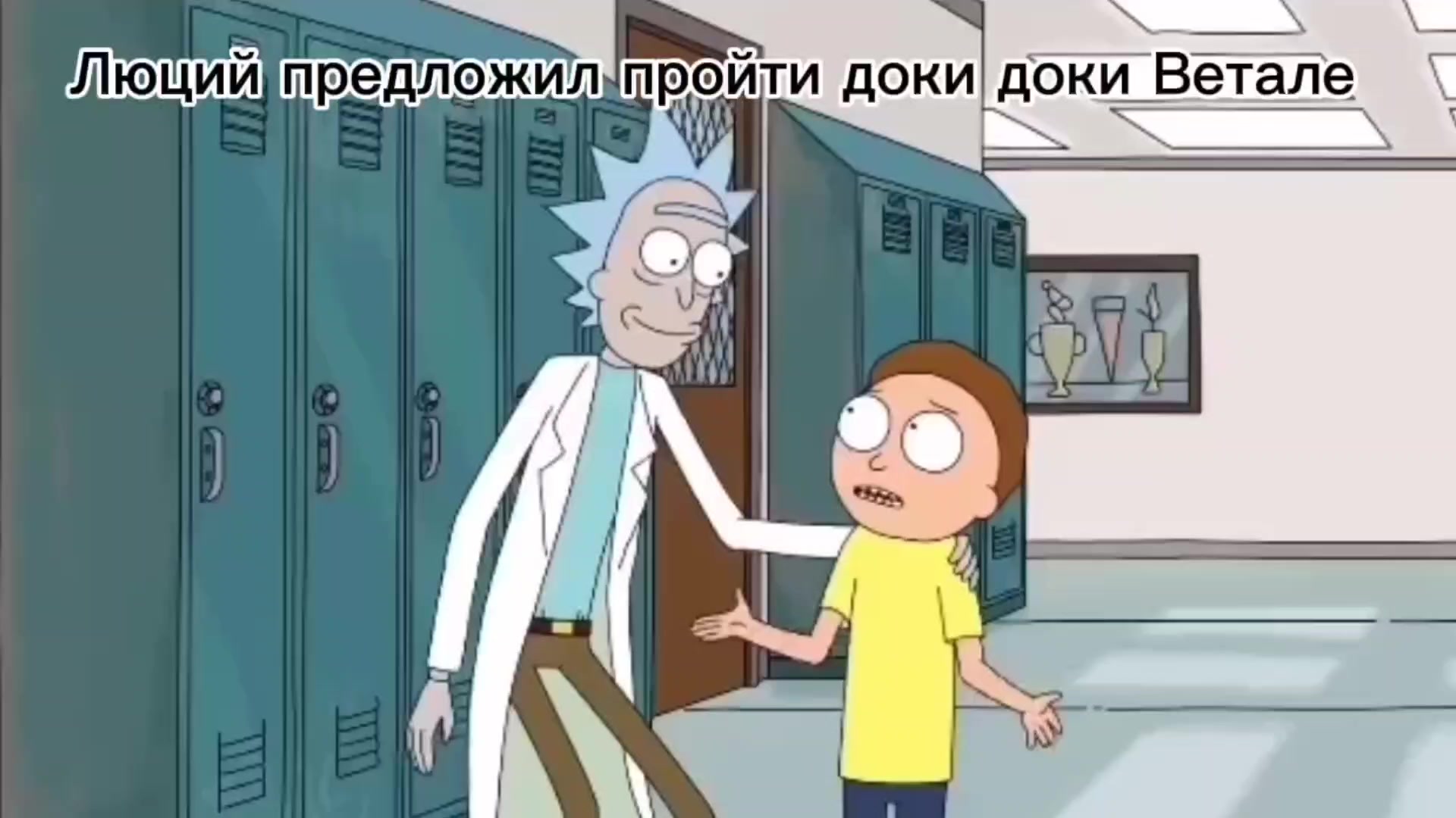 @Люциус