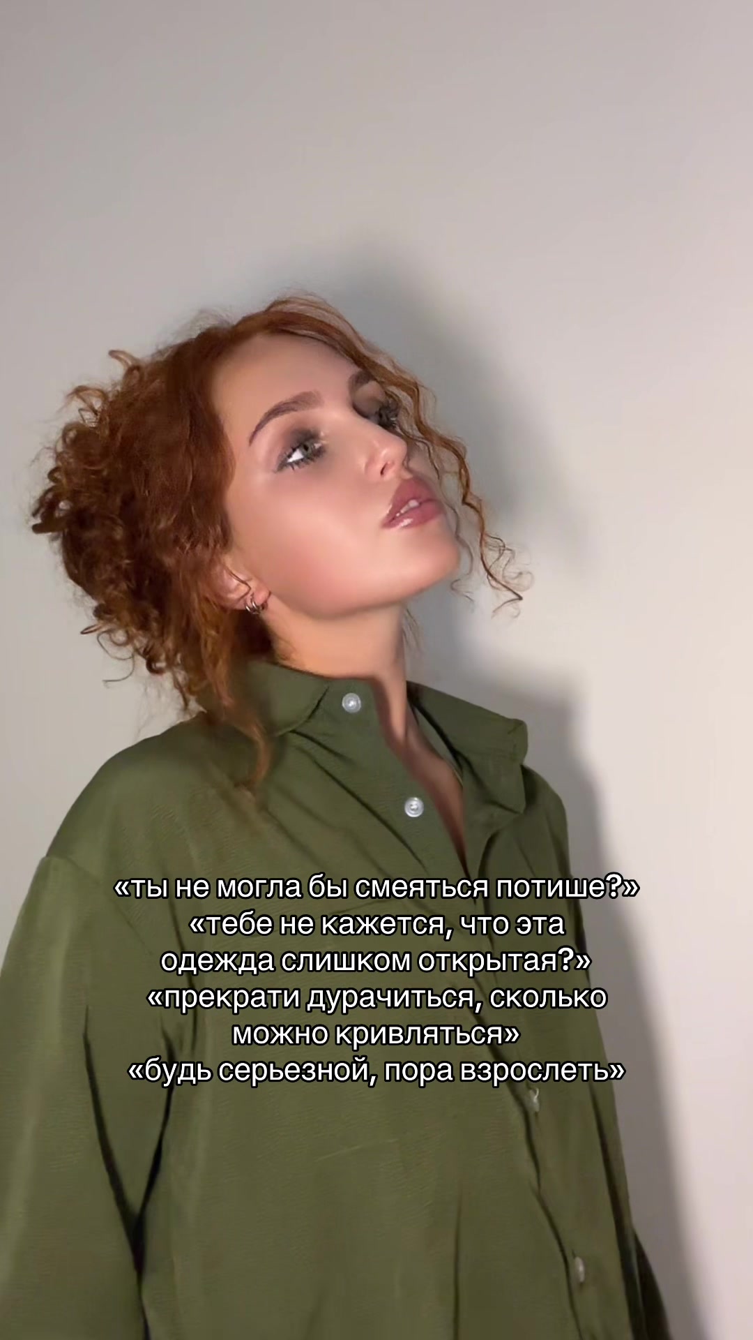 @тгк: юлия владимировна