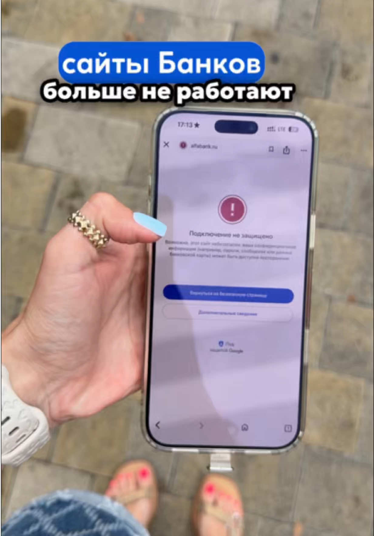 @Техноблогер из Сочи
