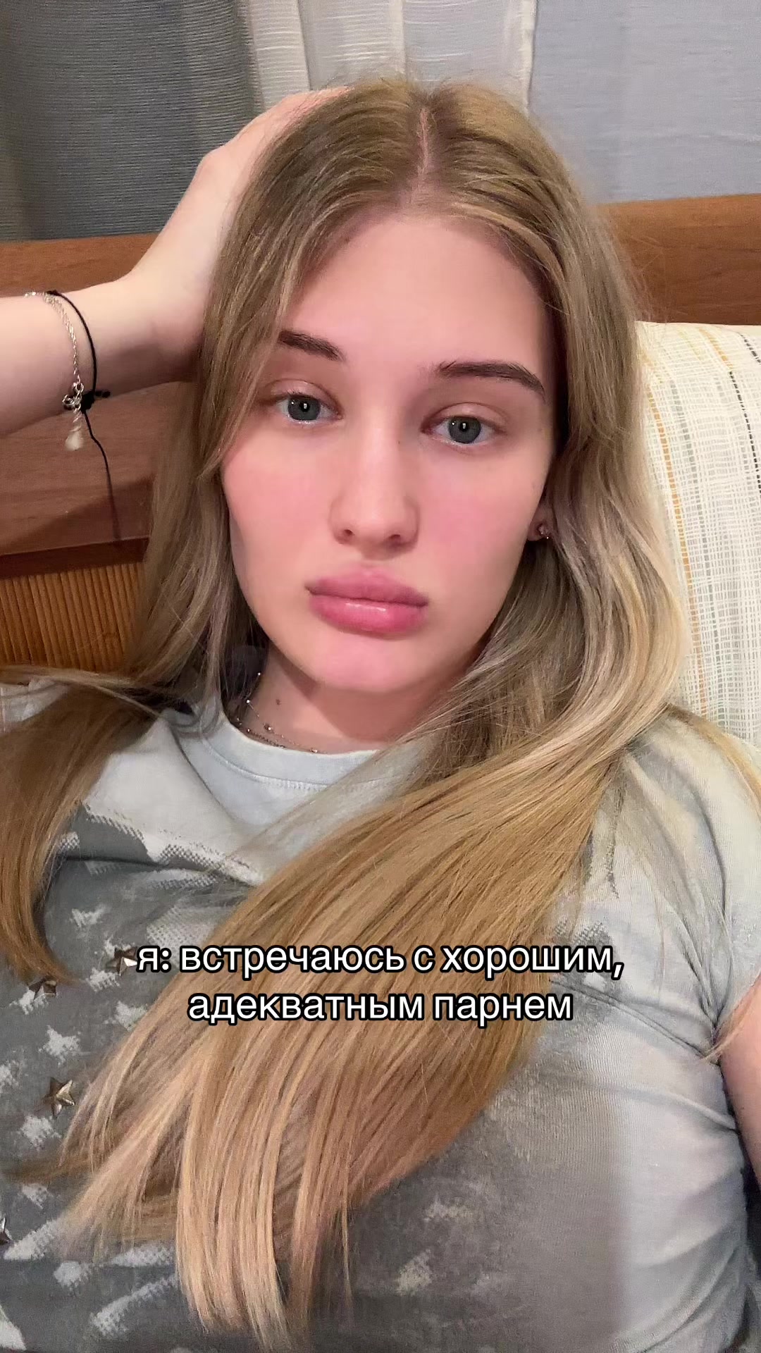 @полина игоревна