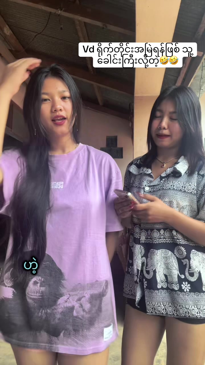 @Poe Zar Chi Aung