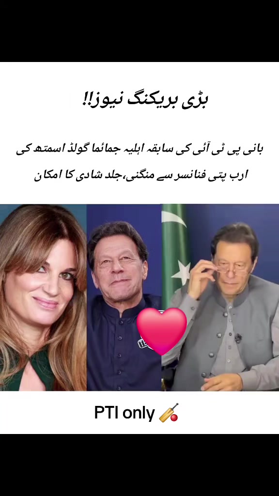 @PTI Only 🏏