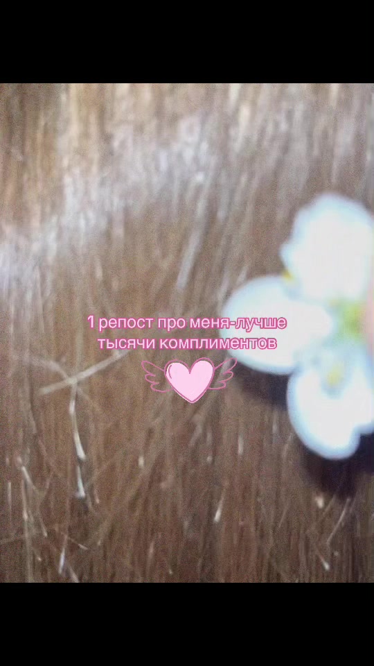 @насяя