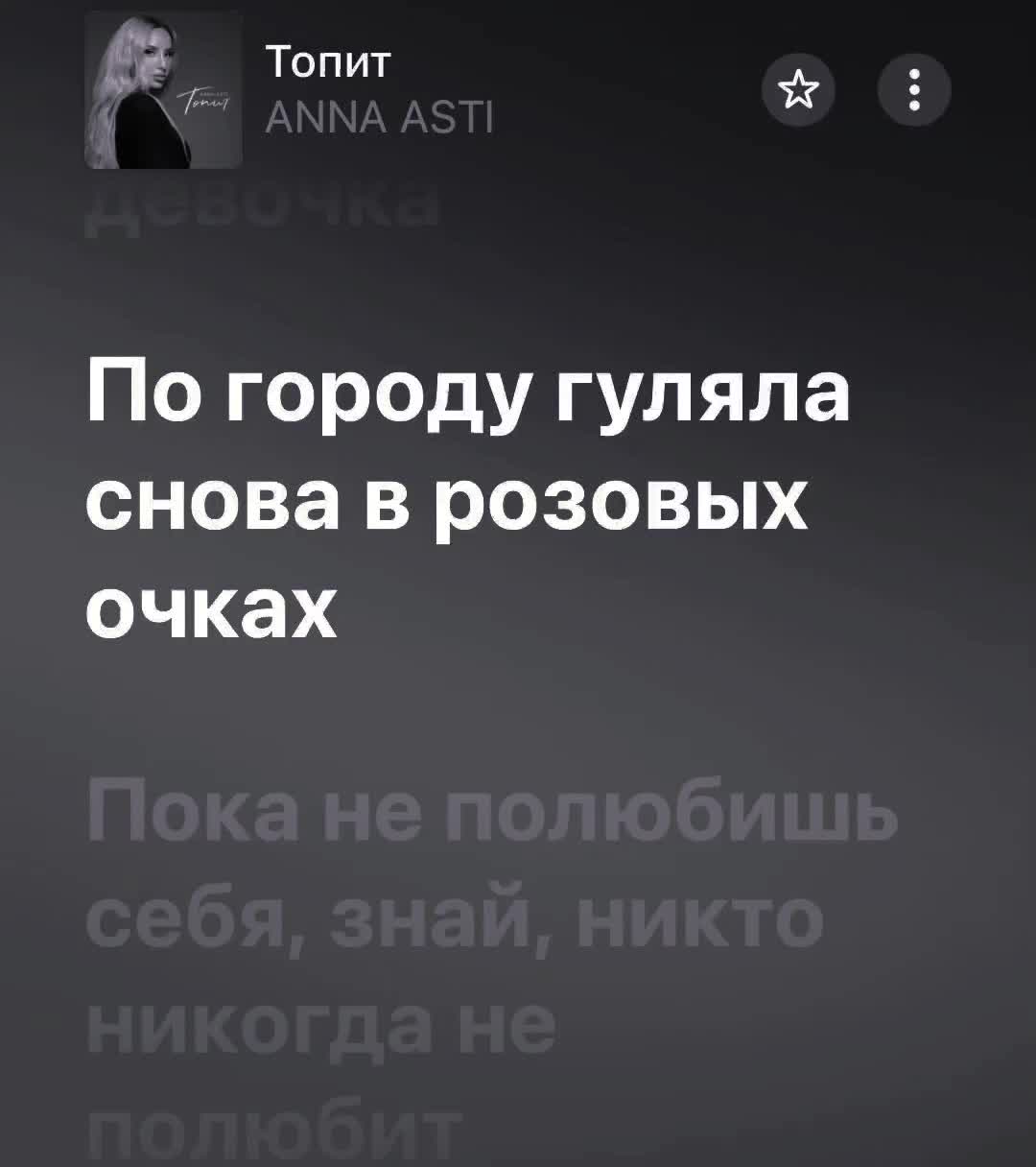 @музыка для липсингов