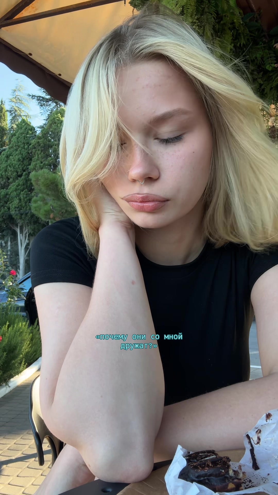 @емельянова вероника