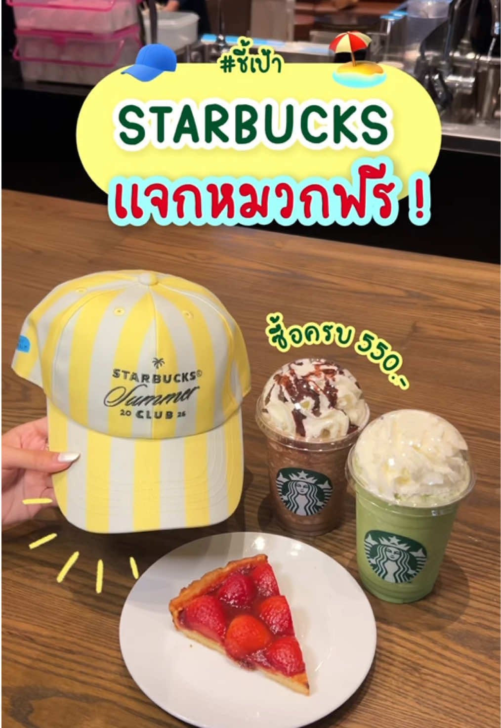 @ชี้เป้าโปรถูก by Redprice