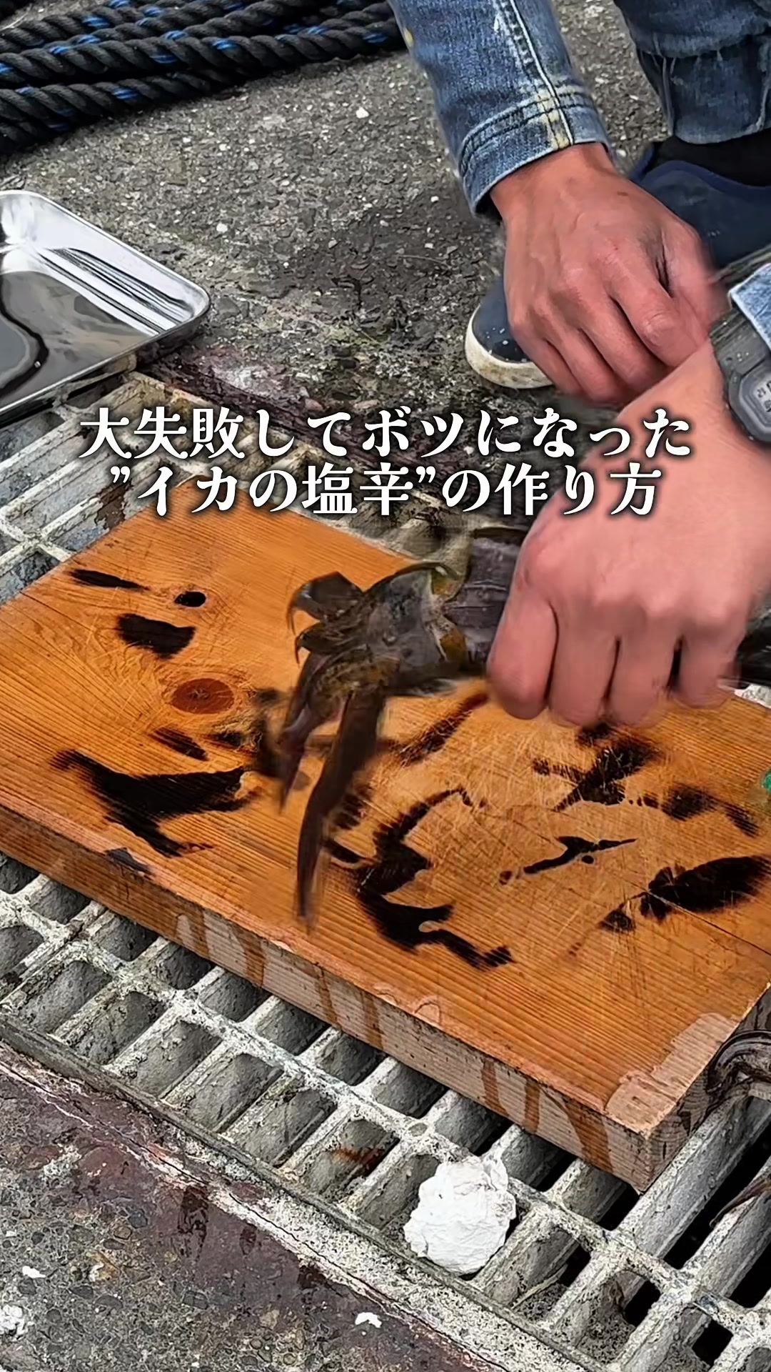 @りょう丸船長