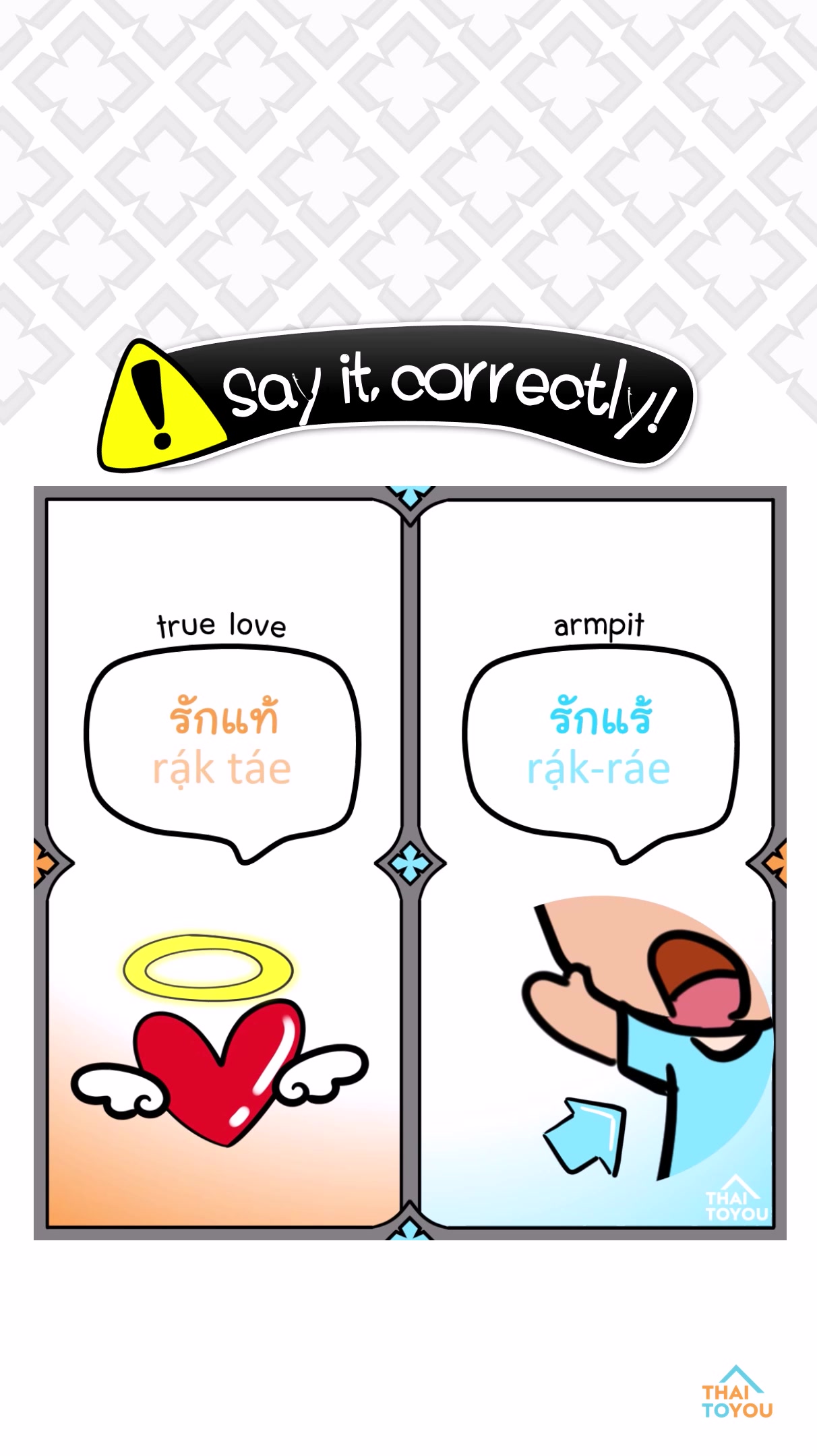 @ThaiToYou-Learn Thai Smartly