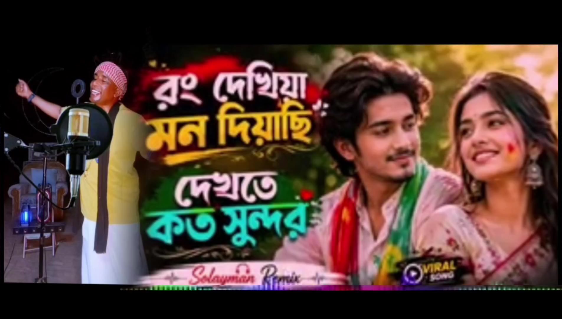 @রহিম খান ফেনীর ছেলে