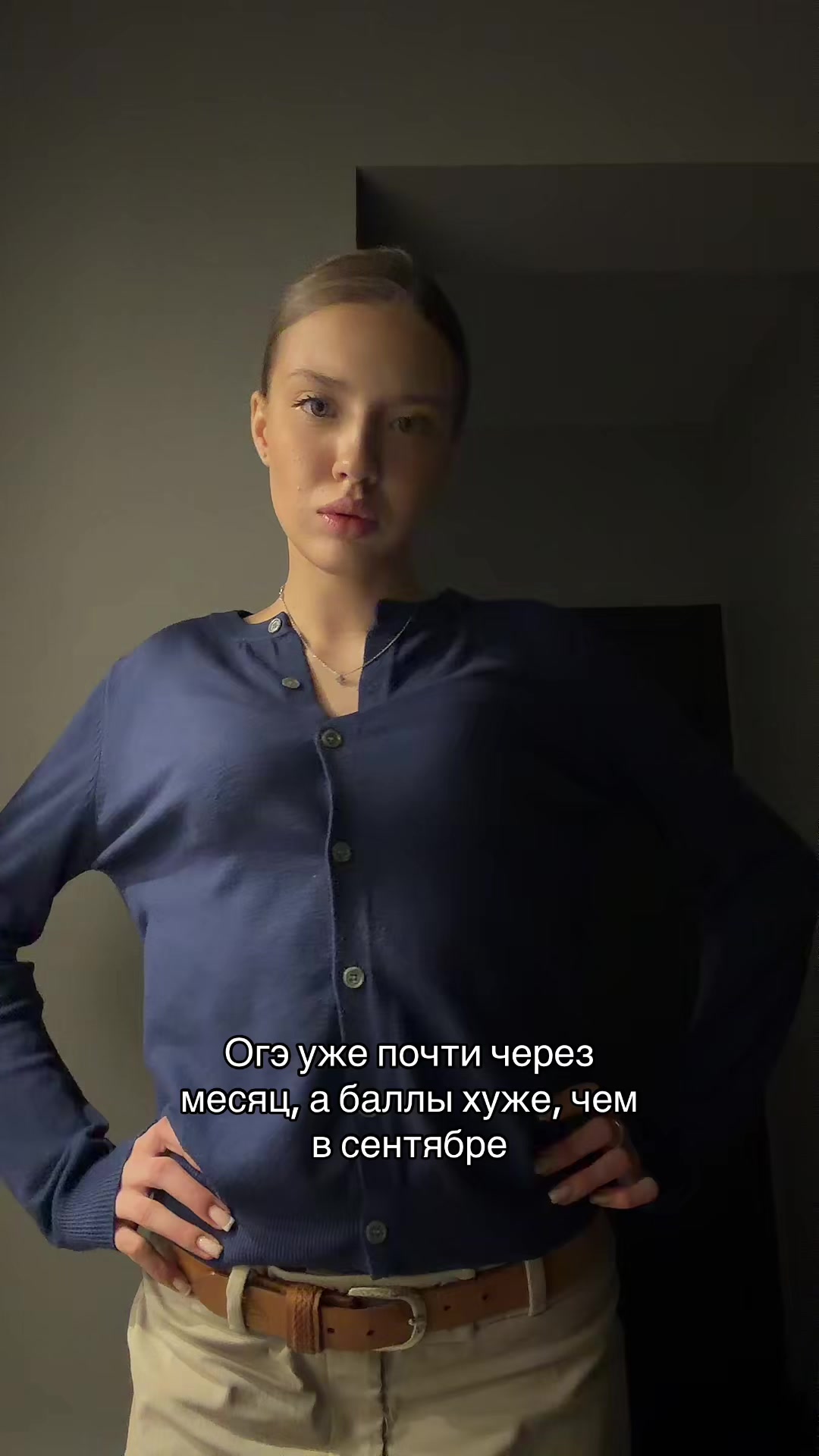 @Тгк:GucciFlipka