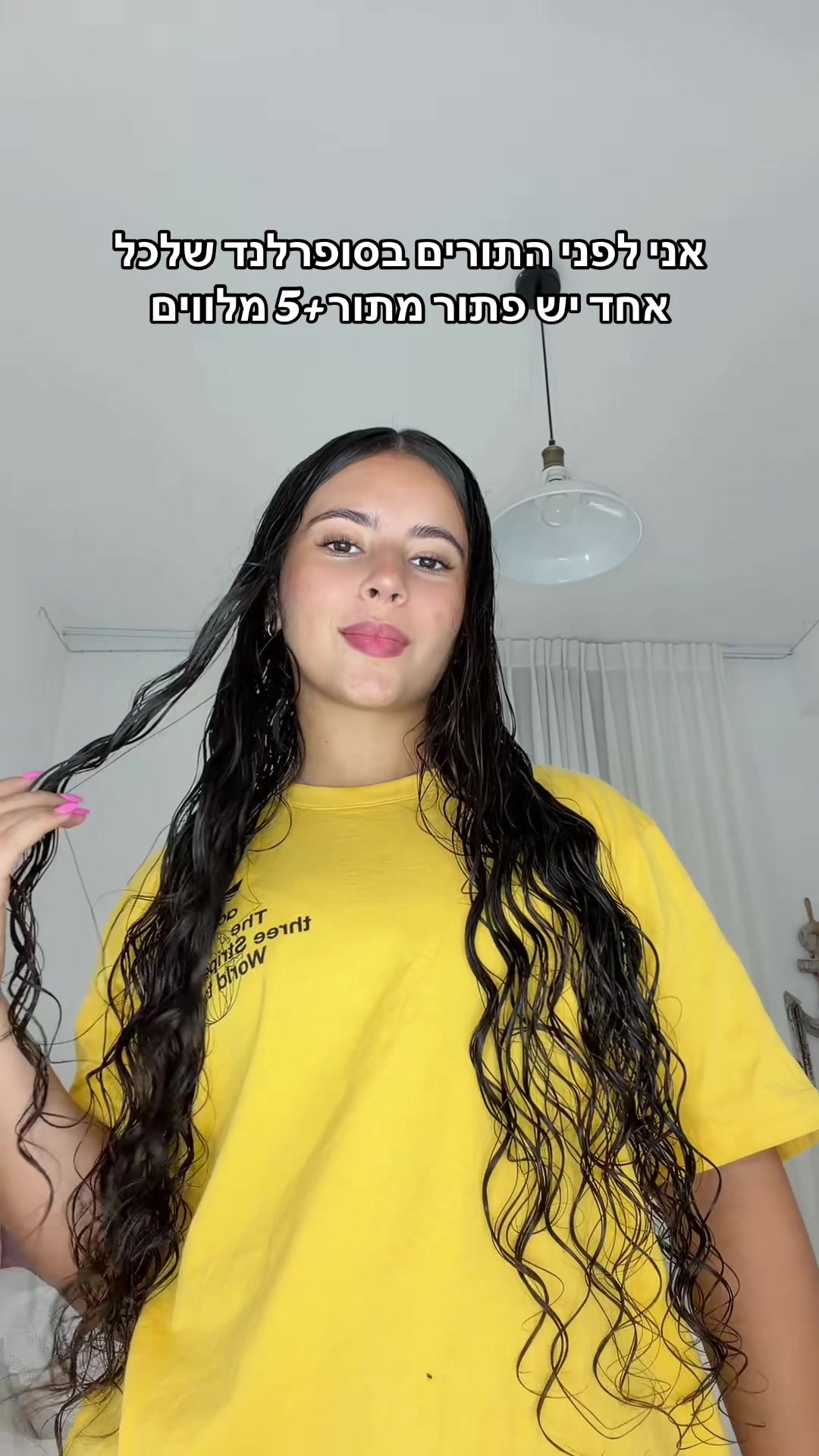 @אֵמָה סַבַּג
