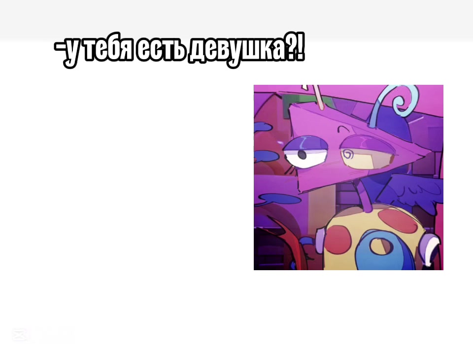 @~Между_Джексом_и_хаосом✓