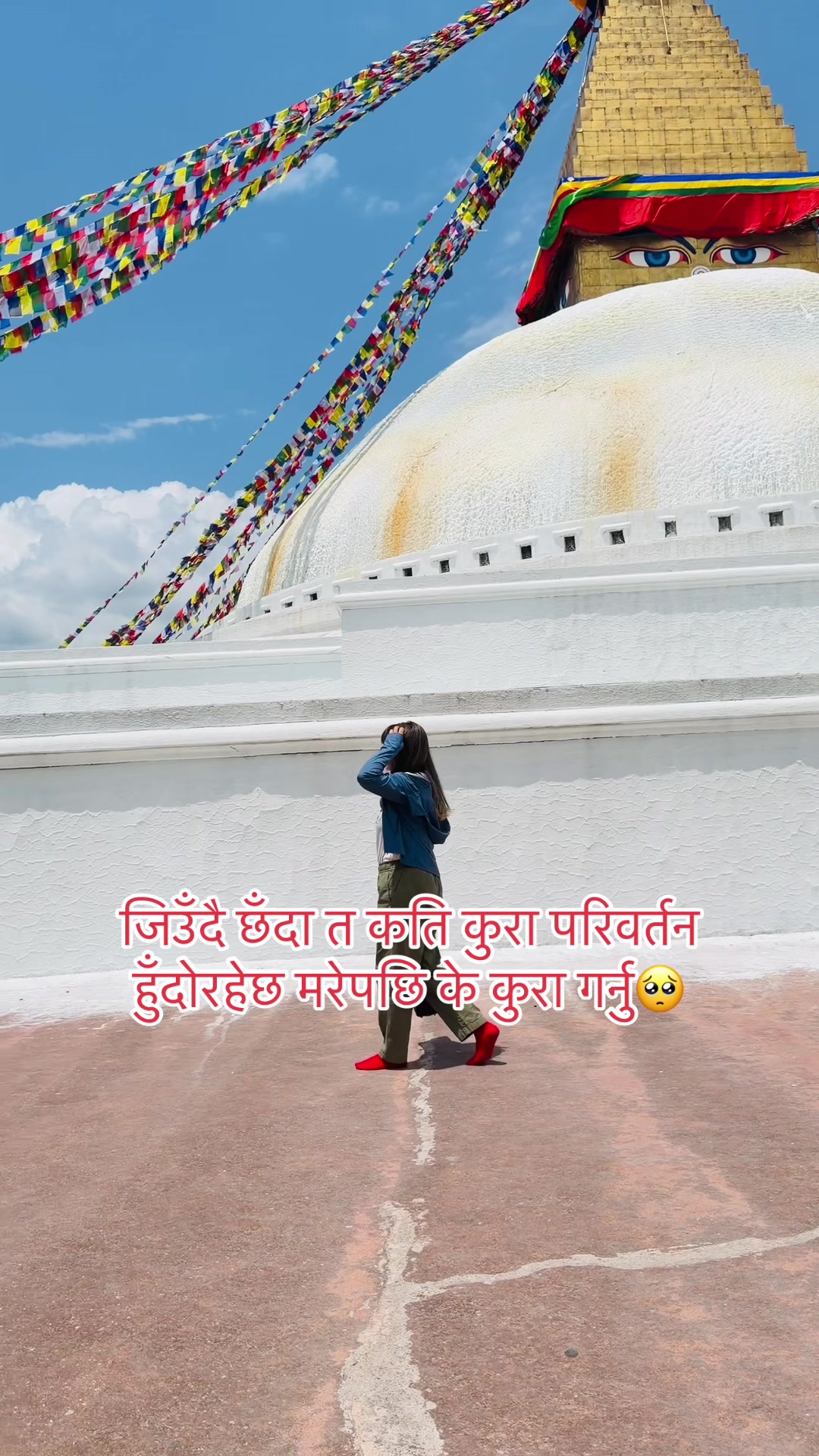 @शना महर्जन (サナ)