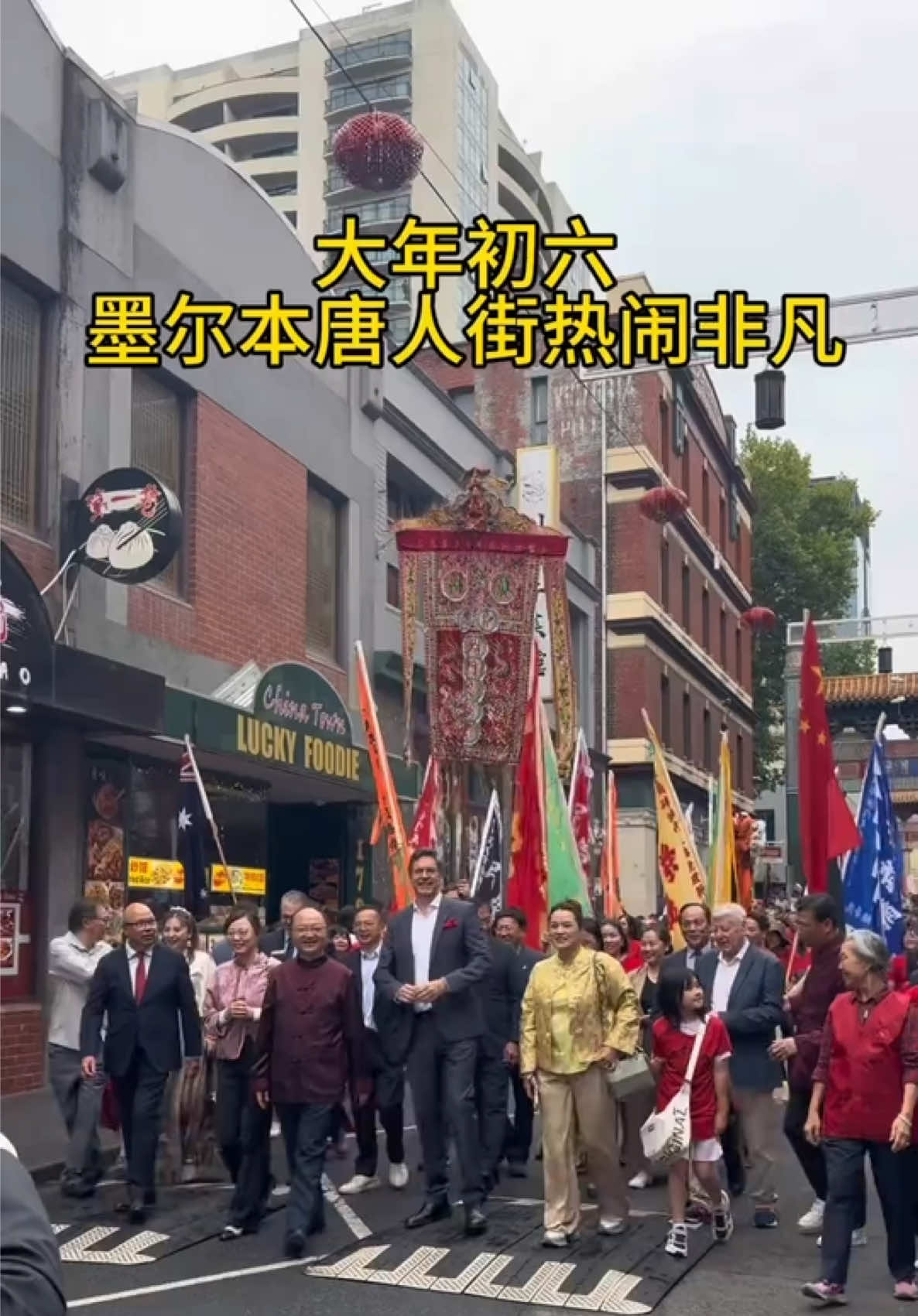 @文文在澳洲