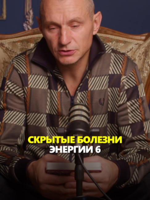 @АЛЕКСЕЙ КАПУСТИН | НУМЕРОЛОГ