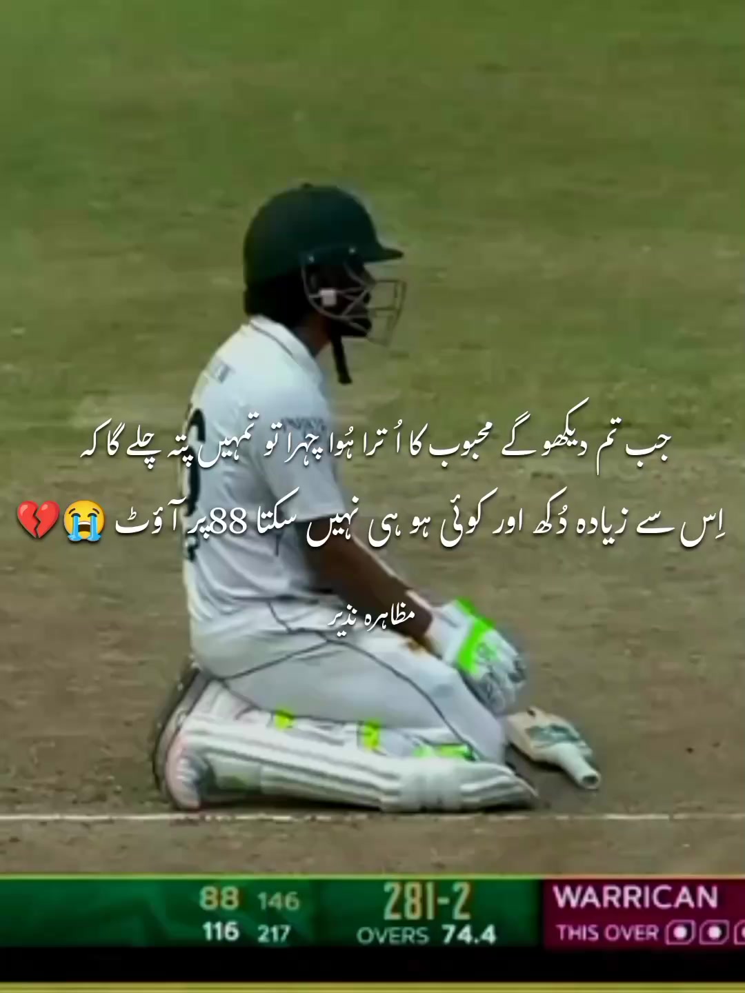 @Muzahara Nazeer _56