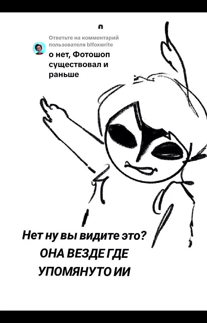 @Воробей-Людоед