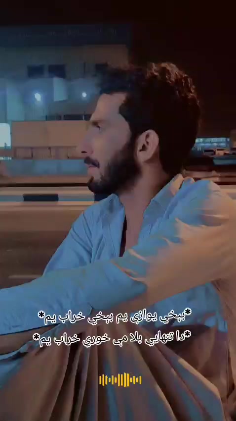 @🇶🇦جنجلی ھلکہ🇵🇰