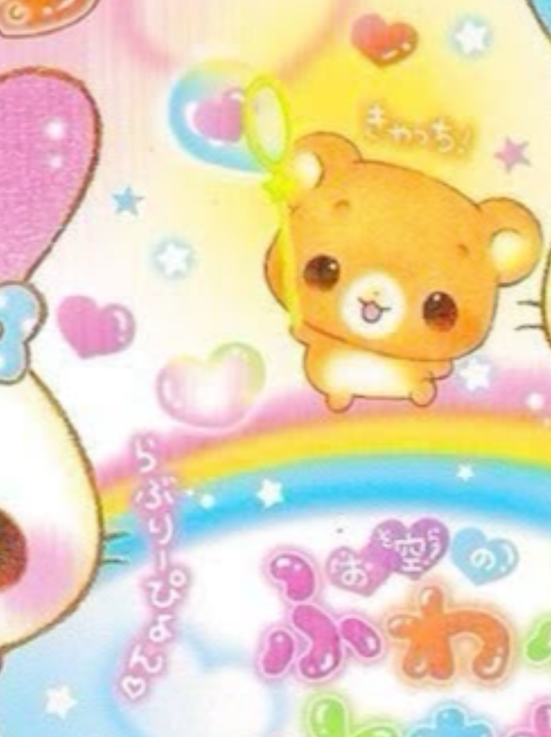 @Mysweetchocobunnie♡◟٩(⸝⸝ˊωˋ⸝⸝)