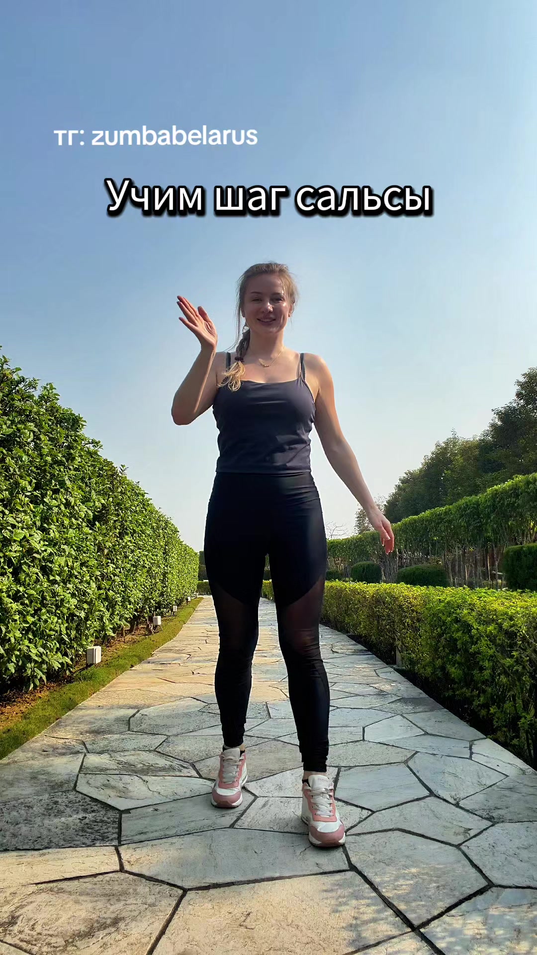 @Яна и Лена | Zumba