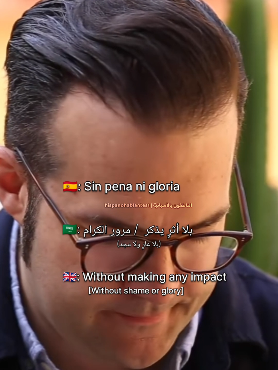 @الناطقون بالأسبانية 🇪🇸