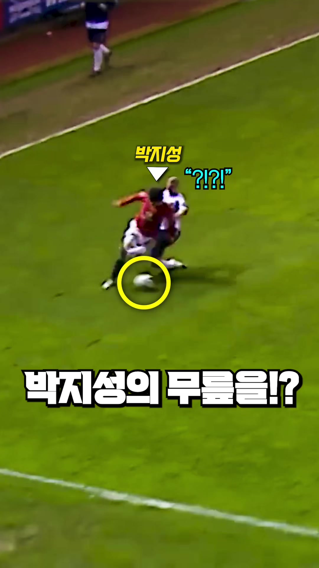 @들었어?