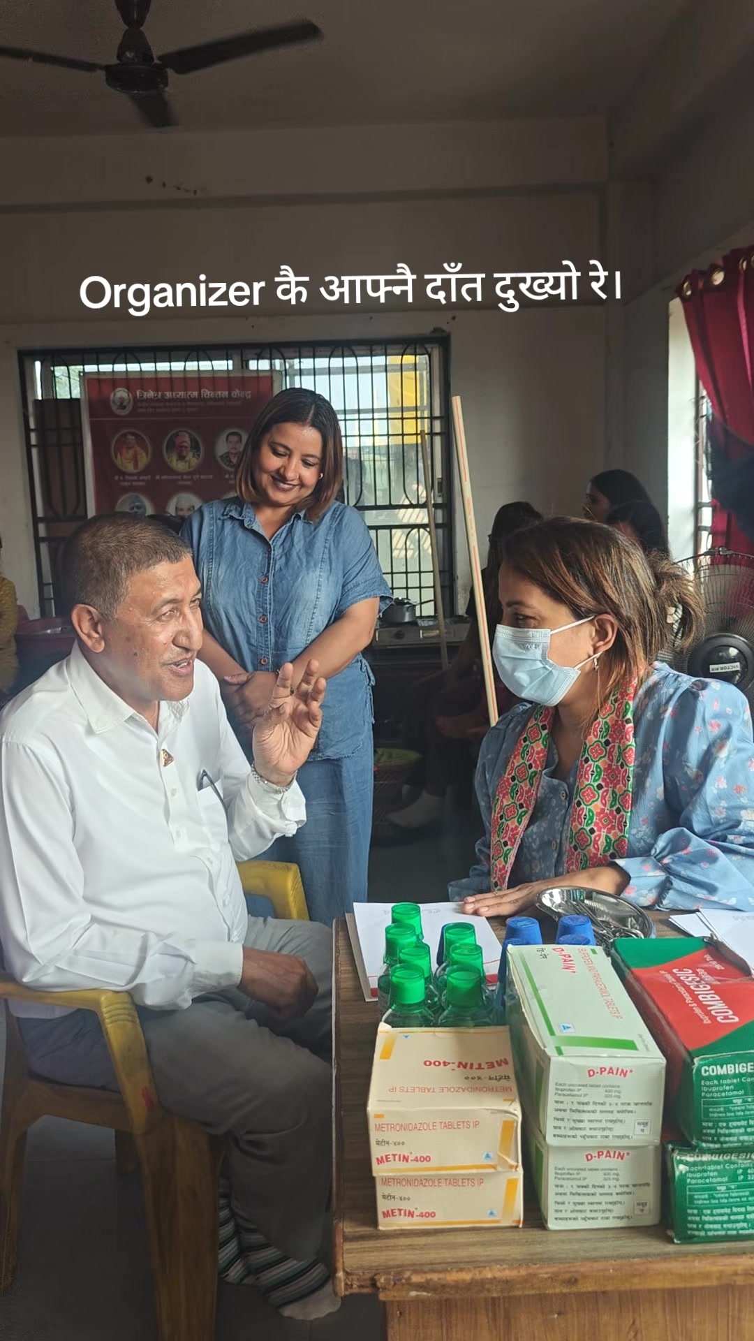 @Deardentist(म-डेन्टिस्ट)