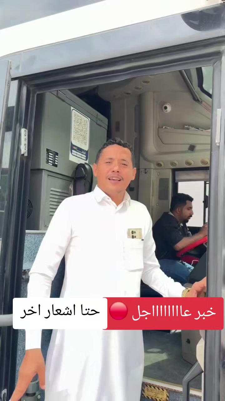 @محفوظ الجديعي للسفريات
